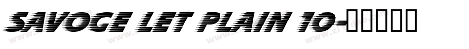 Savoge LET plain 10字体转换